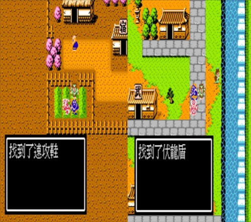 吞食天地2重制版豪华版