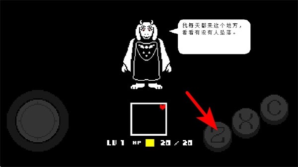 lovemaniac手机版