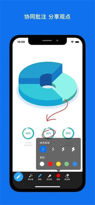 Zoom线上会议平台