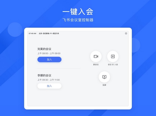 飞书云文档