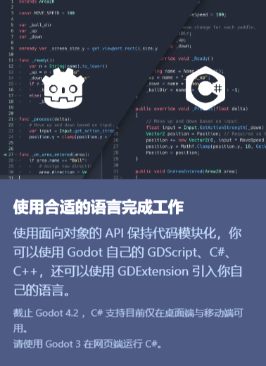 Godot Engine