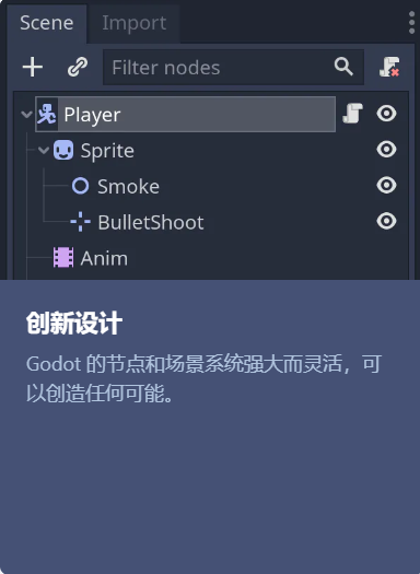 Godot Engine