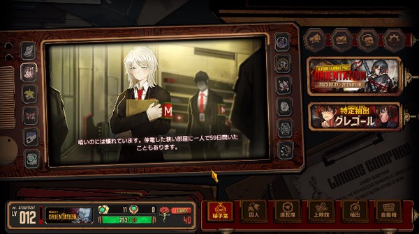 边狱巴士公司汉化中文版