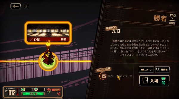 边狱巴士公司汉化中文版