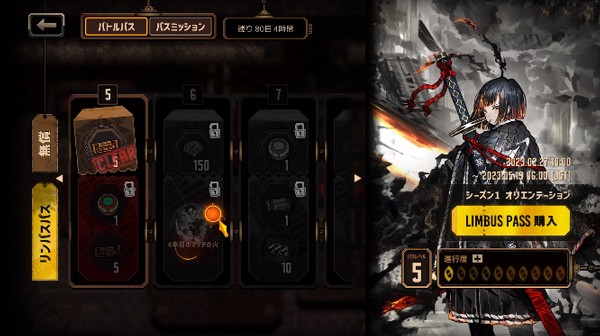 边狱巴士公司汉化中文版