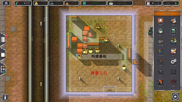 监狱建筑师中文版