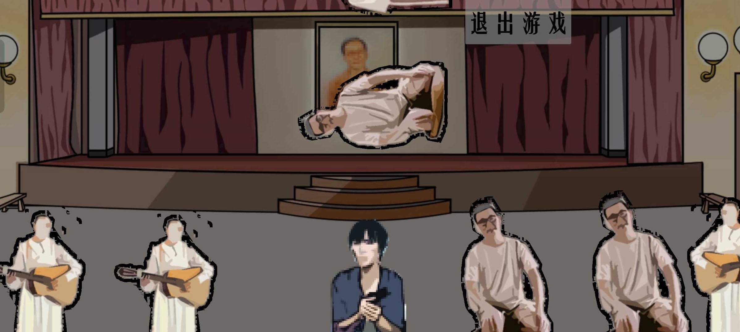 周处除三害手游