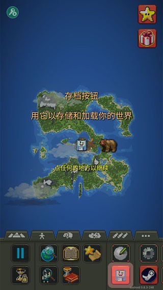 世界盒子2026