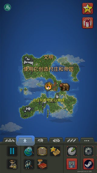 世界盒子2026