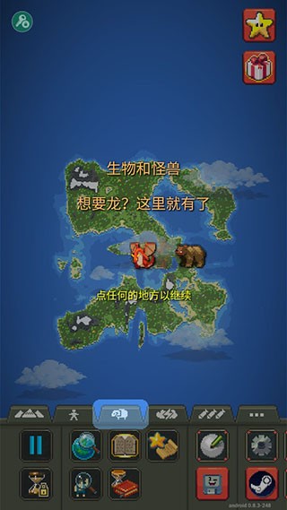世界盒子2026