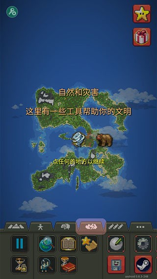 世界盒子2026