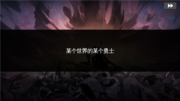 地牢制造者绅士模式版