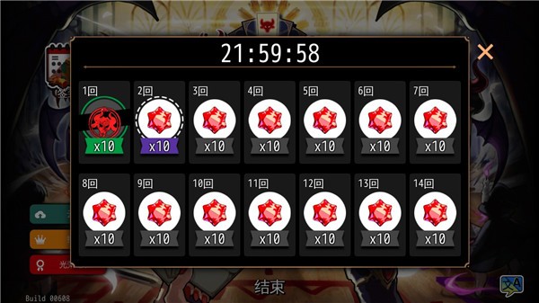 地牢制造者绅士模式版