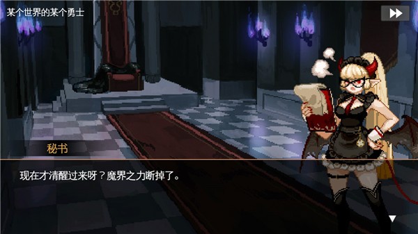 地牢制造者绅士模式版