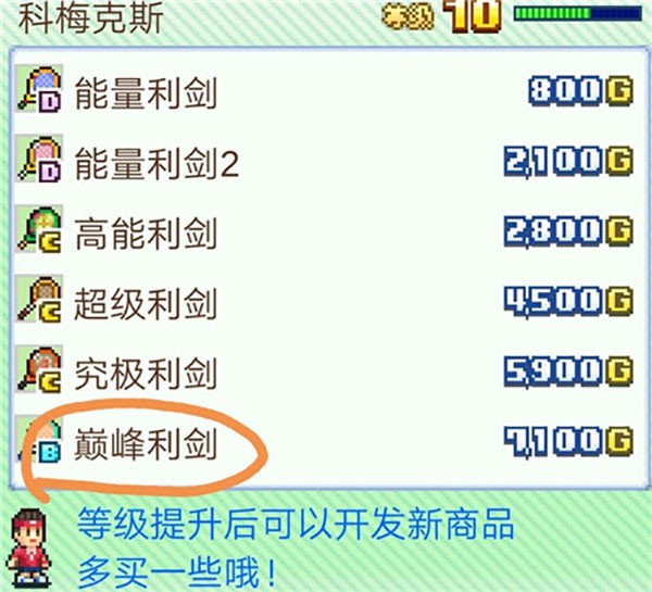 网球俱乐部物语折相思