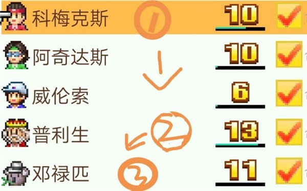 网球俱乐部物语折相思