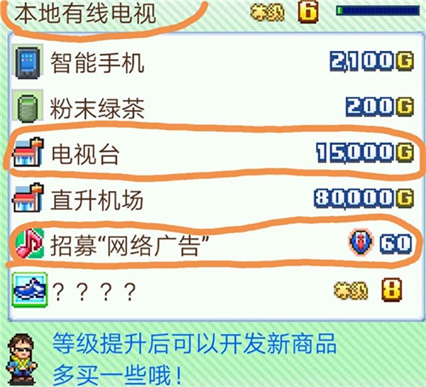 网球俱乐部物语折相思