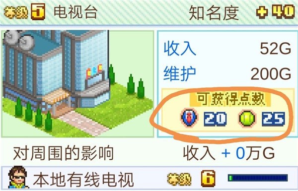 网球俱乐部物语折相思