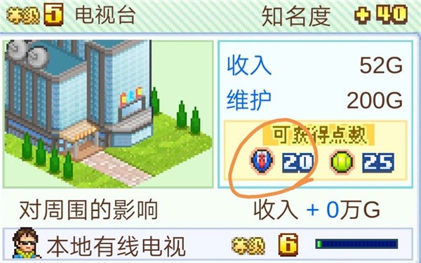 网球俱乐部物语折相思
