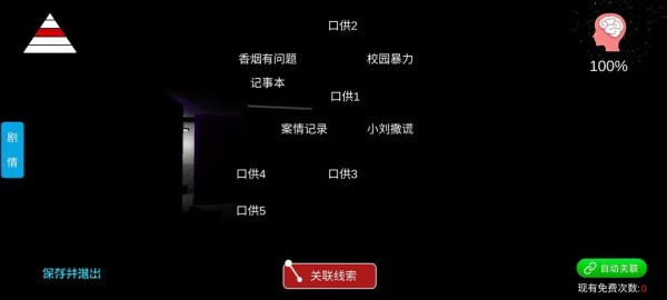 万家小馆