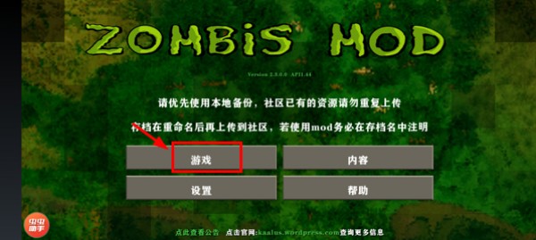 生存战争2僵尸+枪+商店