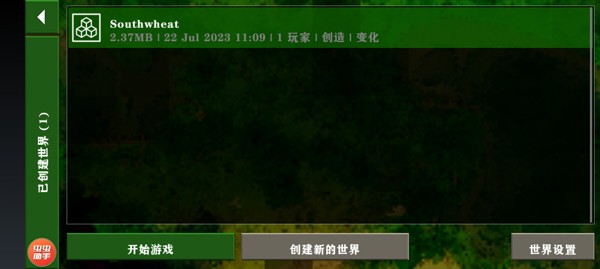生存战争2僵尸+枪+商店