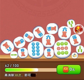 福运当头