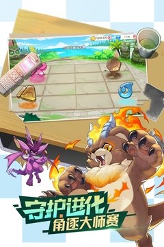 口袋觉醒伴侣小屋版本