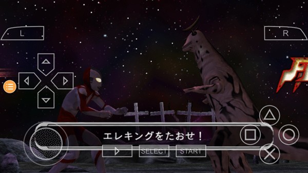奥特曼格斗0