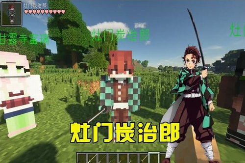minecraft珍妮模组