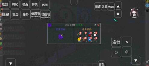 我的世界jenny模组手机版