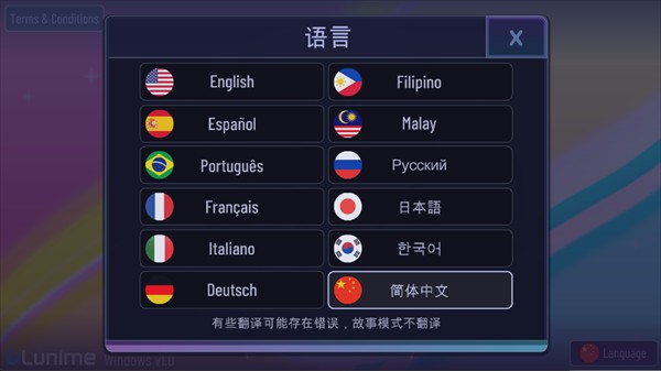 加查风格