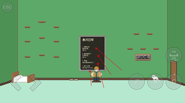 小朋友过马路模拟器