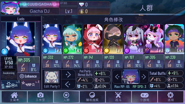 加查霓虹灯2024