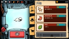 逃离实验室用不失败的挑战