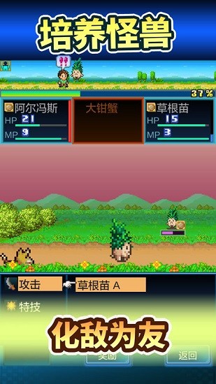 开拓神秘岛中文