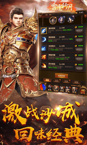 龙腾传世0.1折