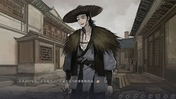 饿殍明末千里行直装版