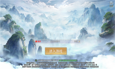 我在江湖之雾山五行