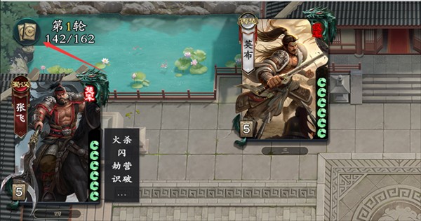 名将杀