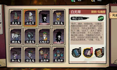 我在阴间当差免广告版