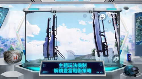 修勾地铁逃生小游戏