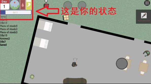 死亡小镇生存
