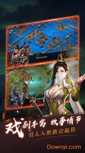 指尖无双微信小游戏