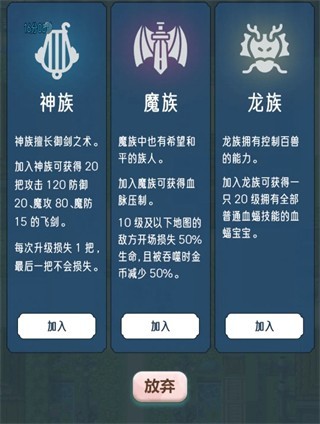 史莱姆大魔王2