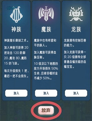 史莱姆大魔王2