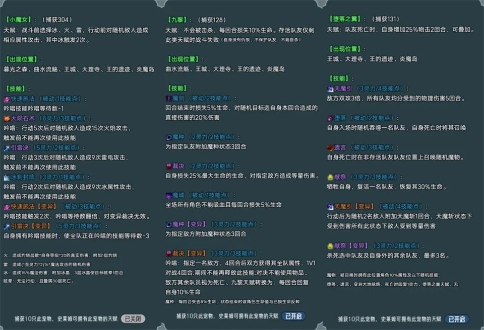史莱姆大魔王2