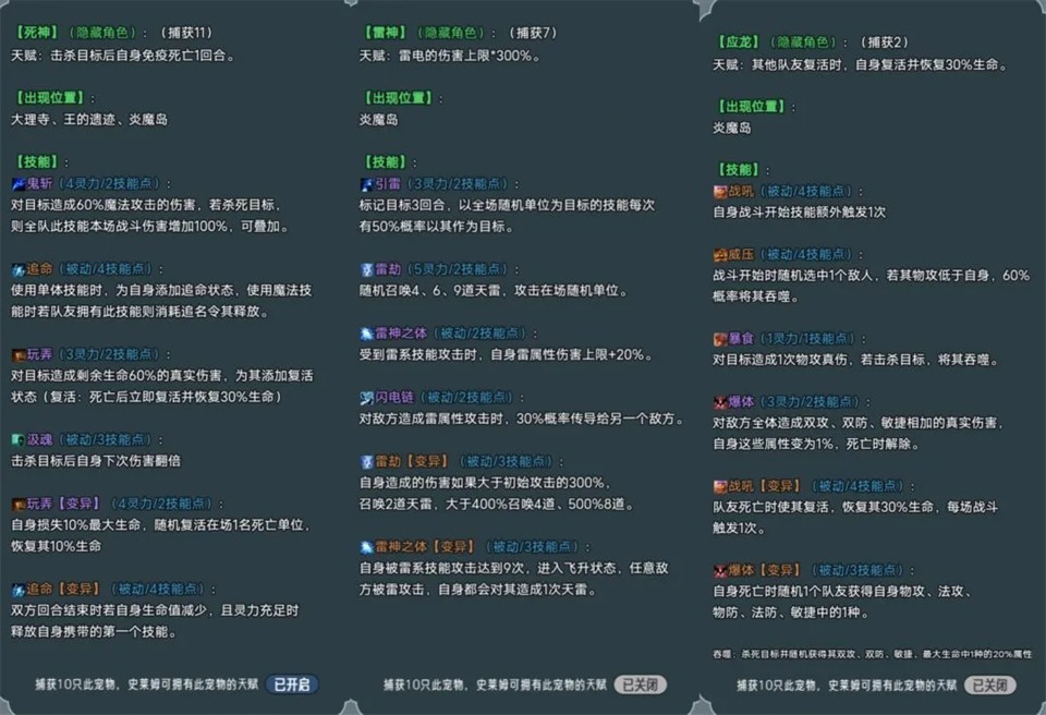 史莱姆大魔王2