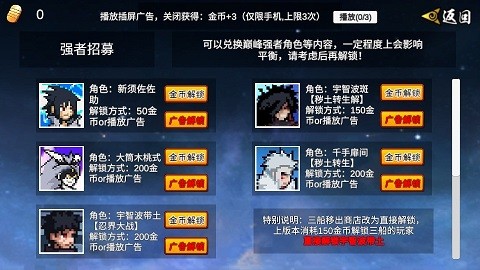像素火影漂泊带土自制版