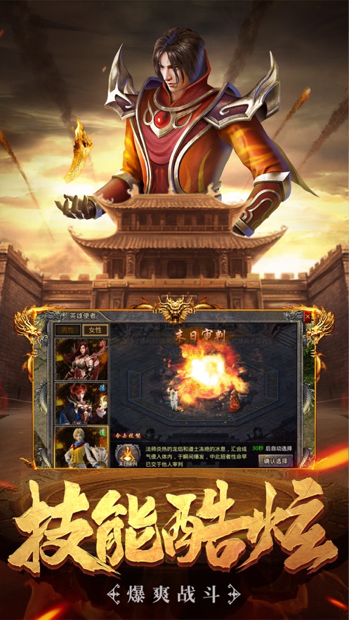 惊鸿主宰沉默传奇